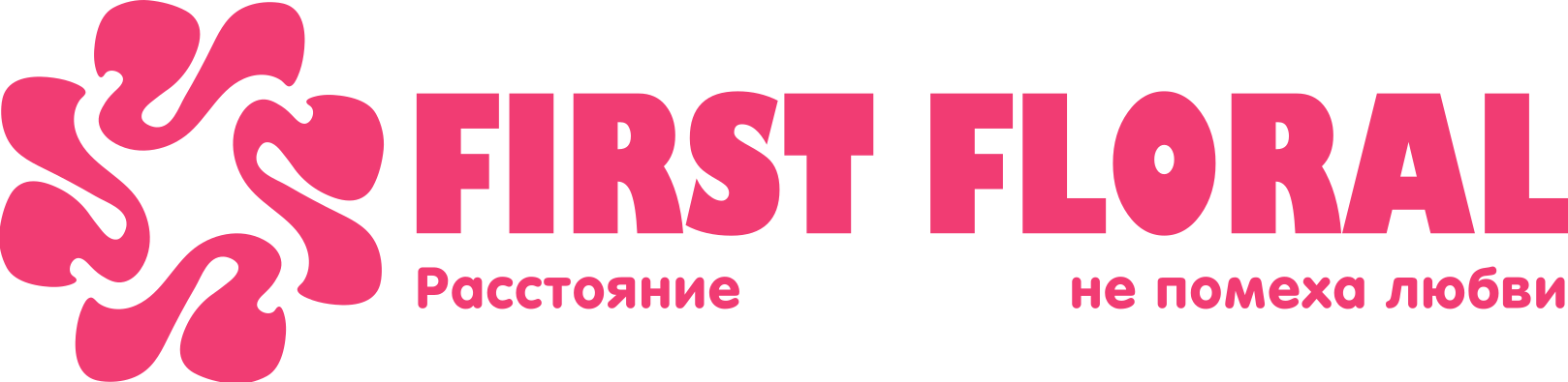 First Floral в Берестовице